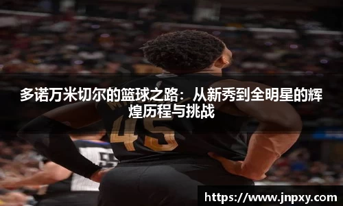 EBET易博真人平台