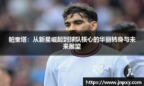 EBET易博官方网站